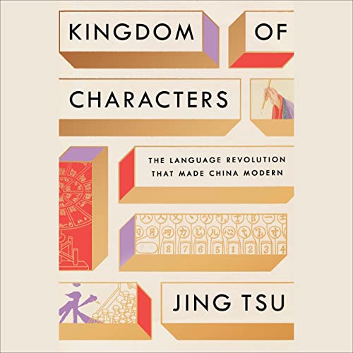 Kingdom of Characters By Jing Tsu